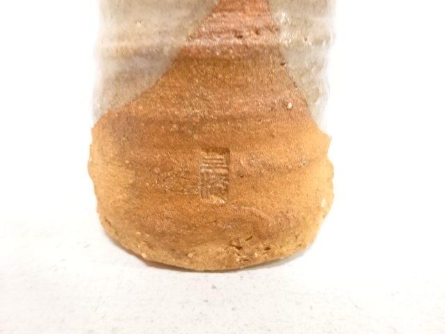  萩焼　赤瀬清泉造　竹節　掛花入